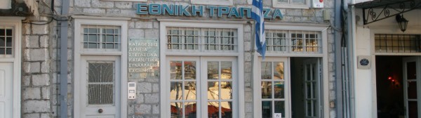 Στεγάνωση της ταράτσας Εθνικής Τράπεζας στην Υδρα
